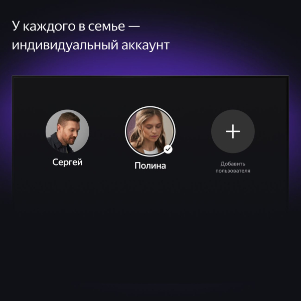 Купить Телевизор 43 YANDEX Яндекс ТВ Станция с Алисой 4K YNDX-00091-11.jpg